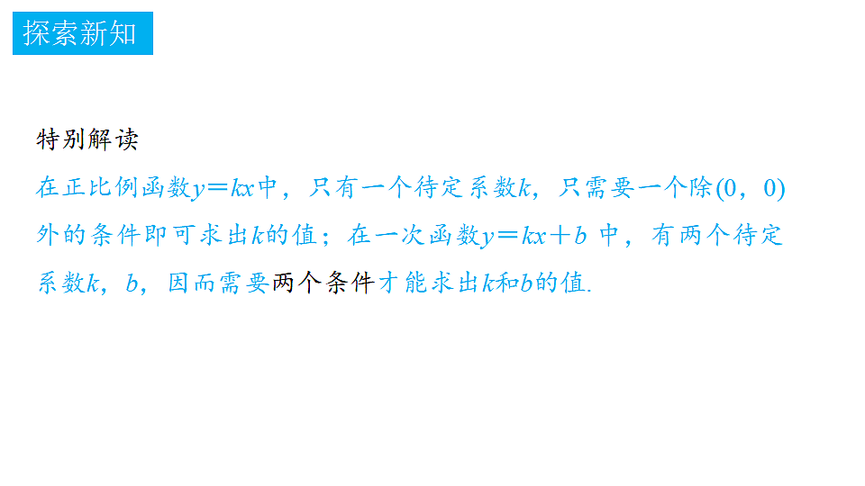 18372756第3页