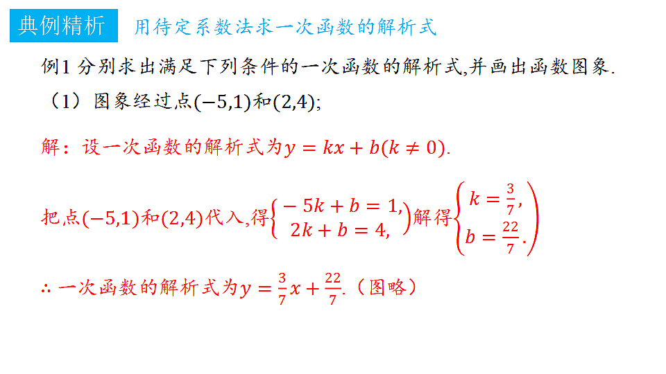 18372756第4页