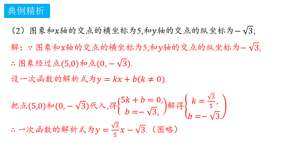 18372756第5页