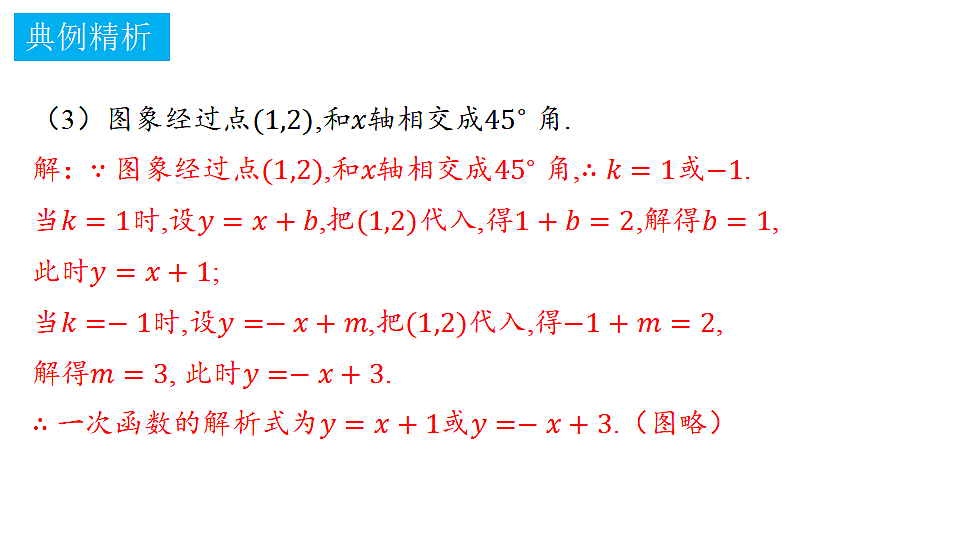 18372756第6页