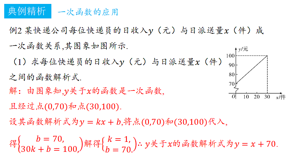 18372756第7页