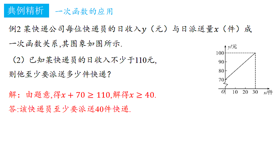 18372756第8页