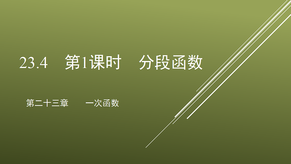 18372757第1页