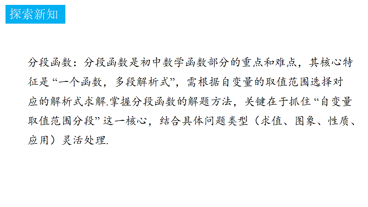 18372757第2页