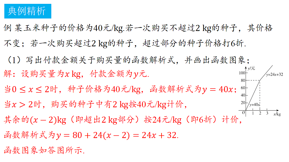 18372757第3页