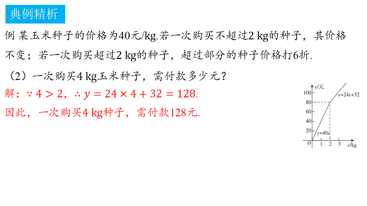 18372757第4页