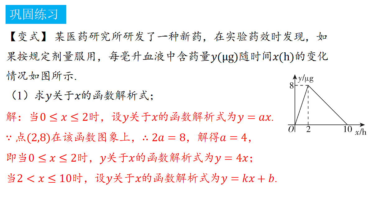 18372757第5页