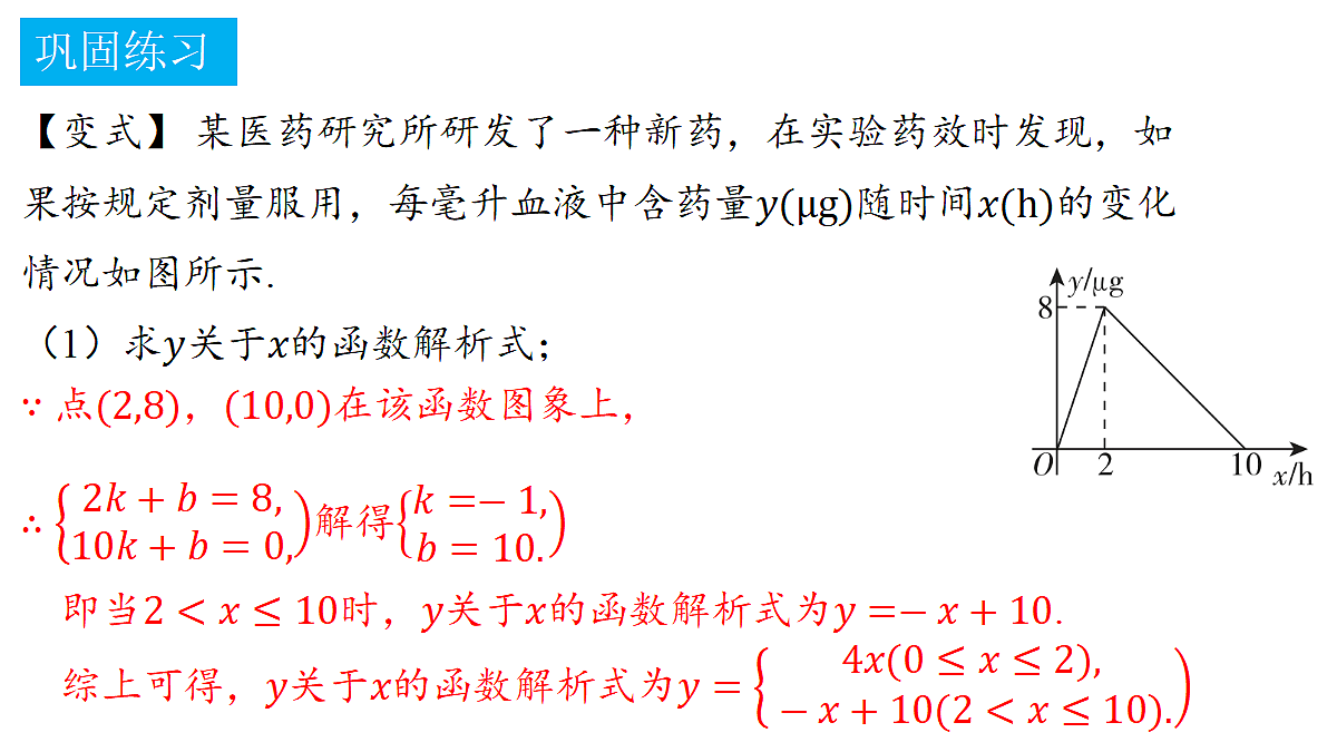 18372757第6页