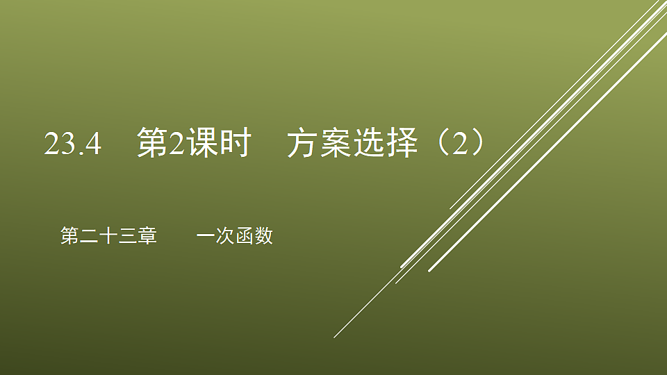 18372759第1页