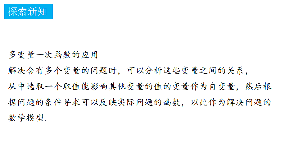 18372759第2页