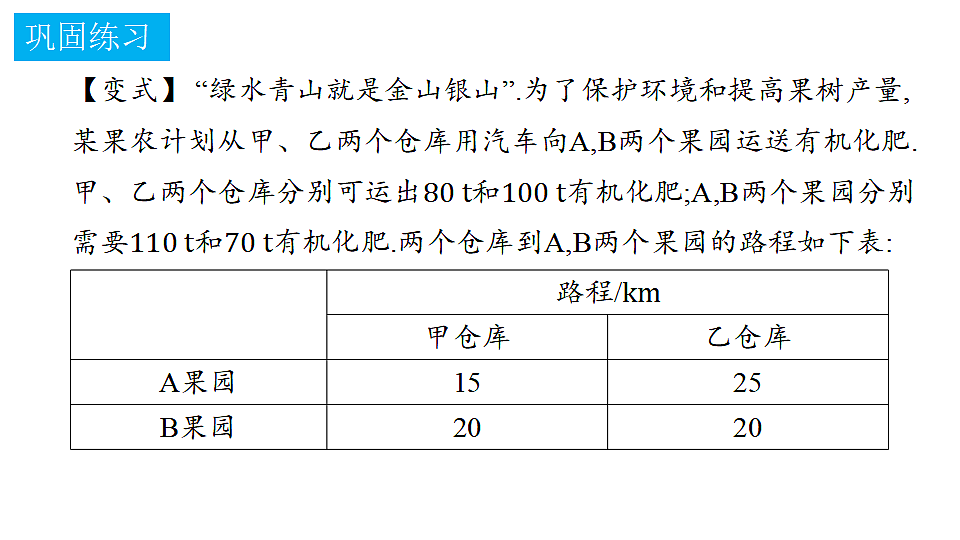 18372759第6页