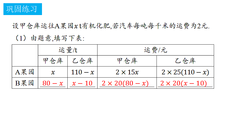 18372759第7页