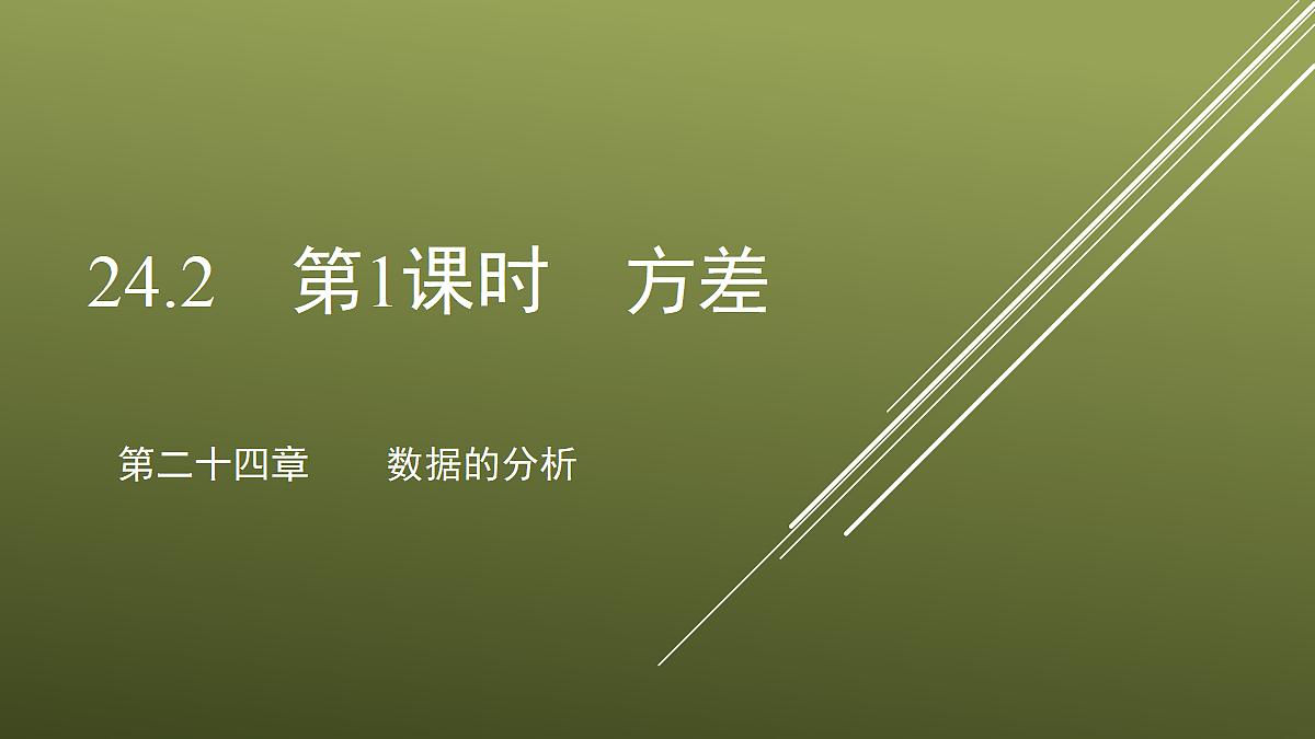 18372760第1页