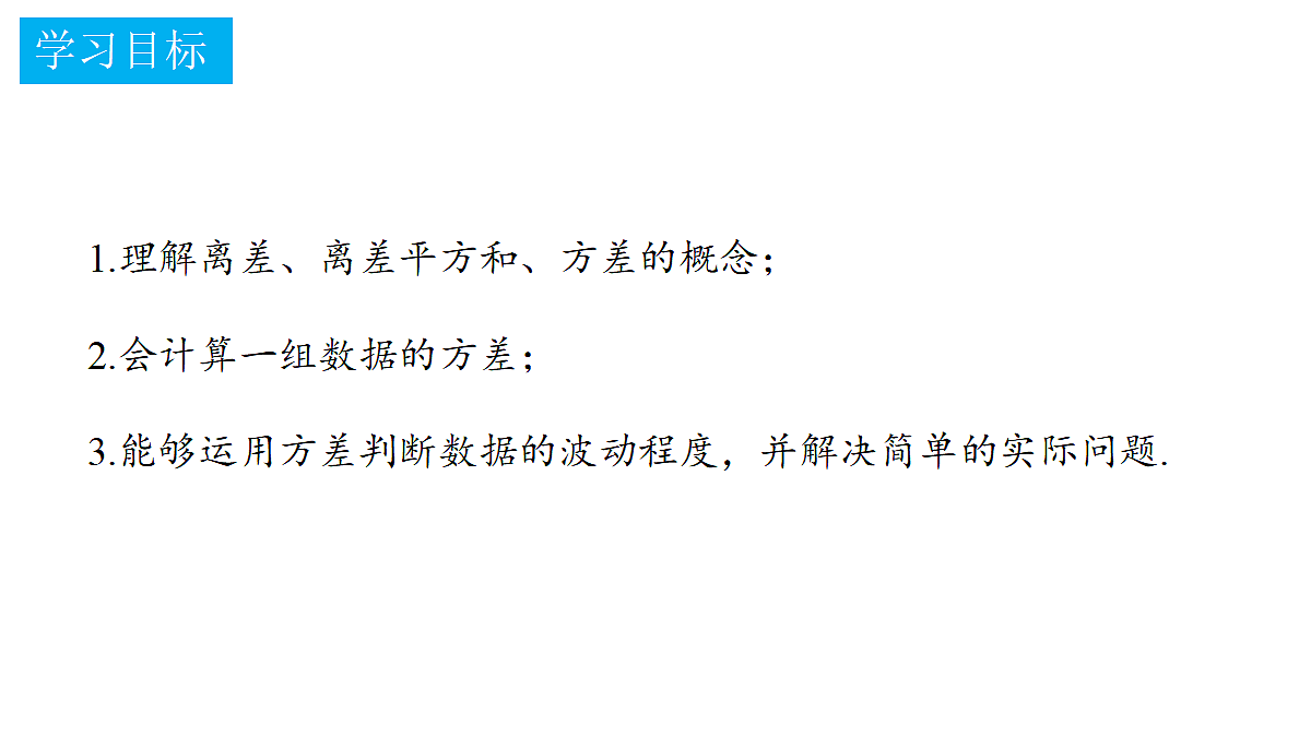 18372760第2页