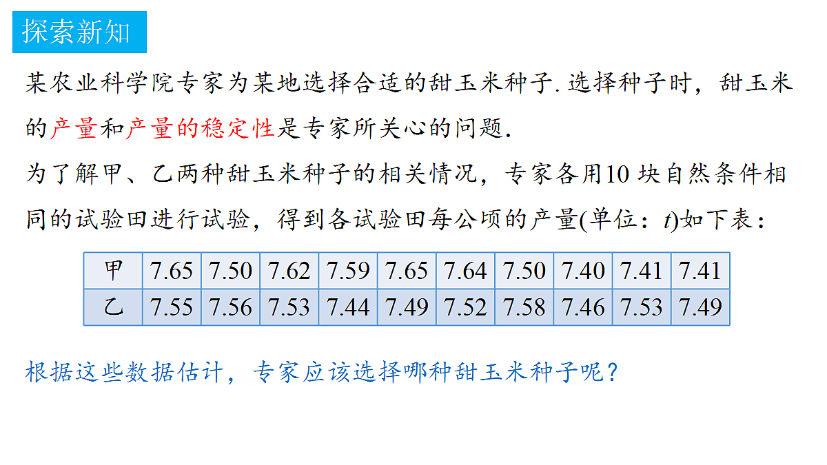 18372760第3页