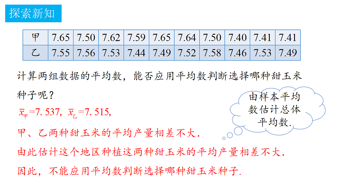 18372760第4页