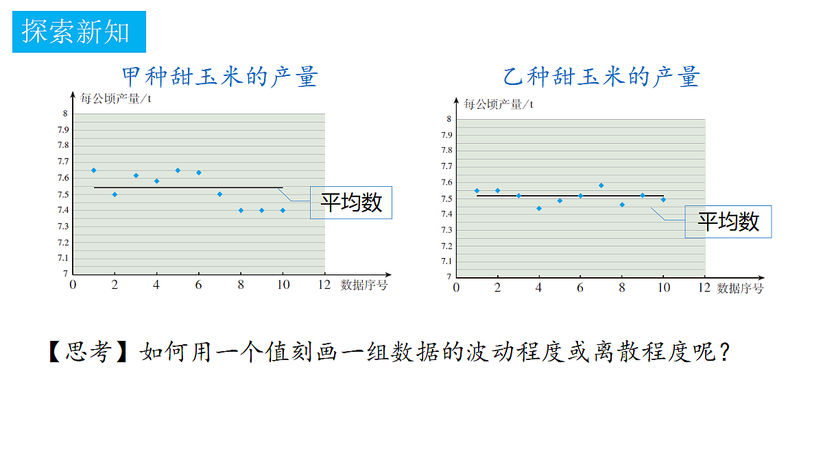 18372760第7页