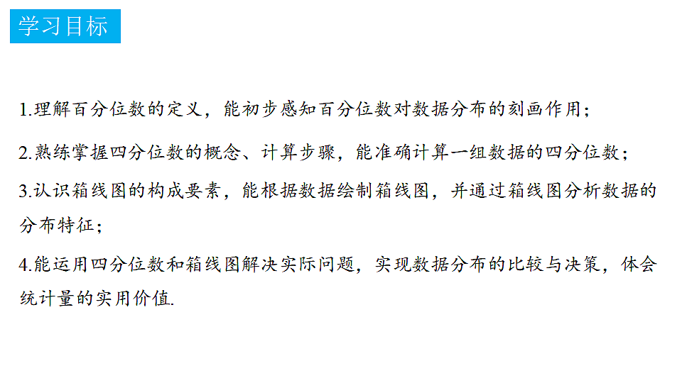 18372762第2页