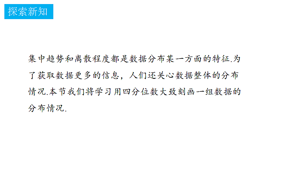 18372762第3页