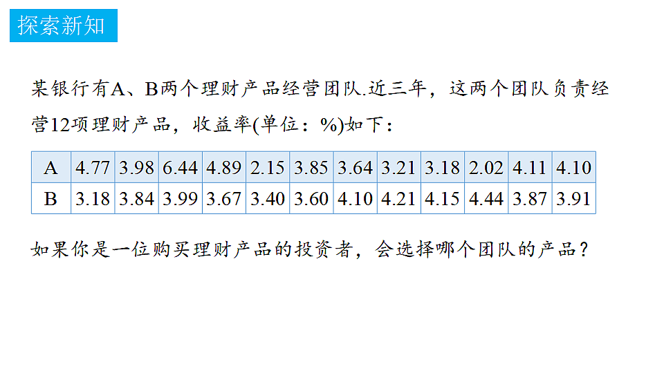 18372762第4页