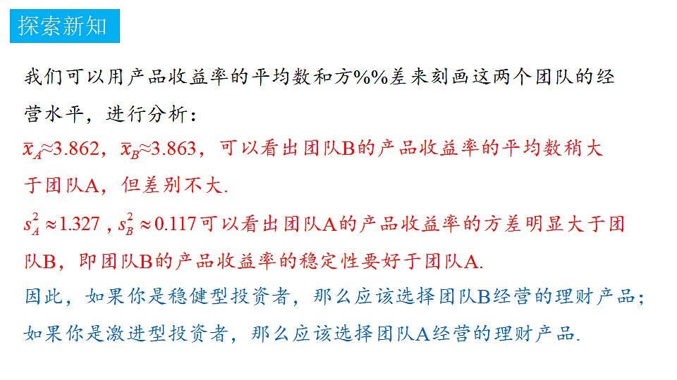18372762第5页