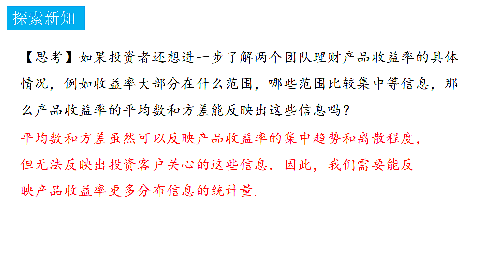 18372762第6页
