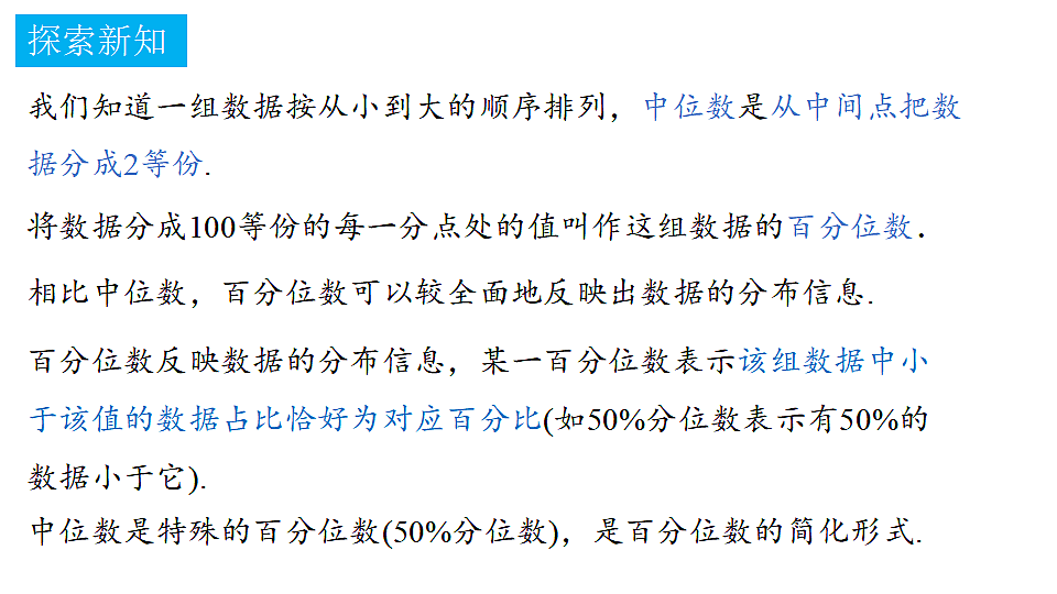 18372762第7页