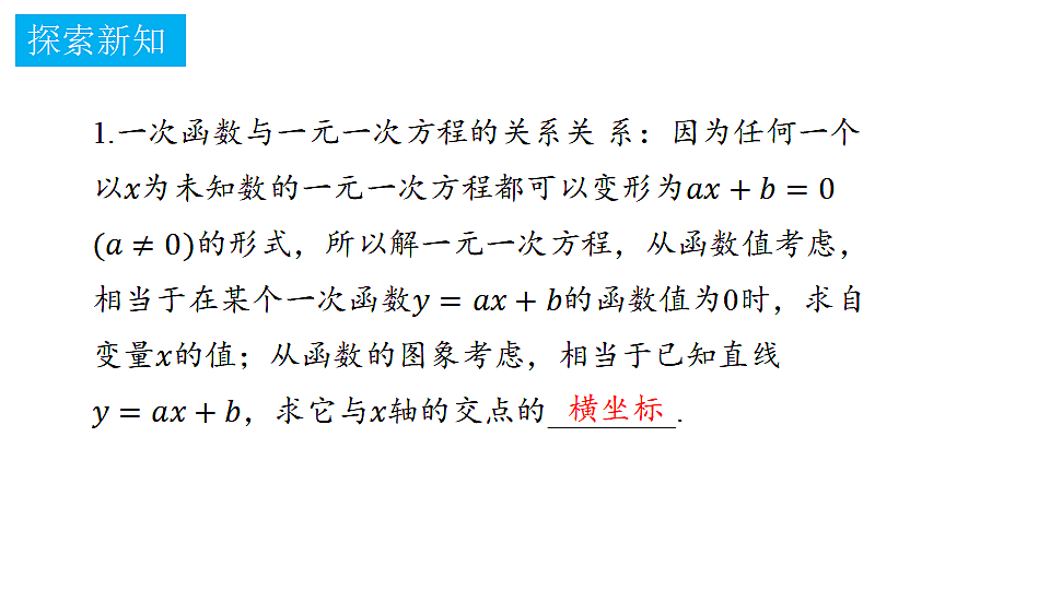 18372763第2页