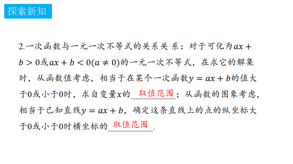 18372763第3页
