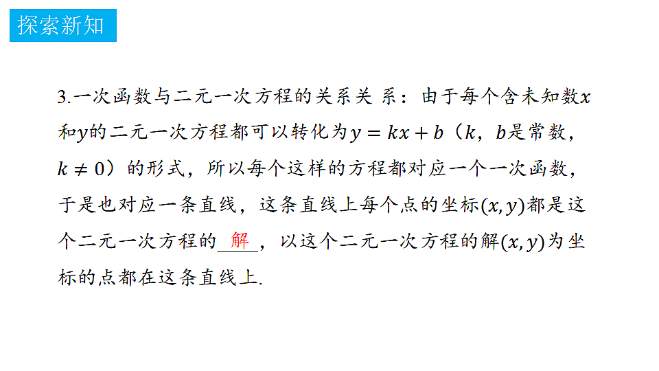 18372763第4页
