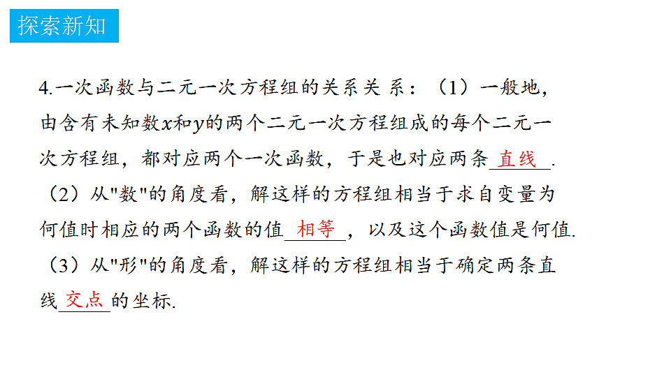 18372763第5页