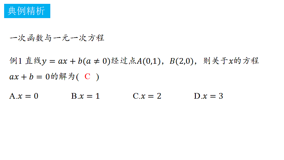 18372763第6页