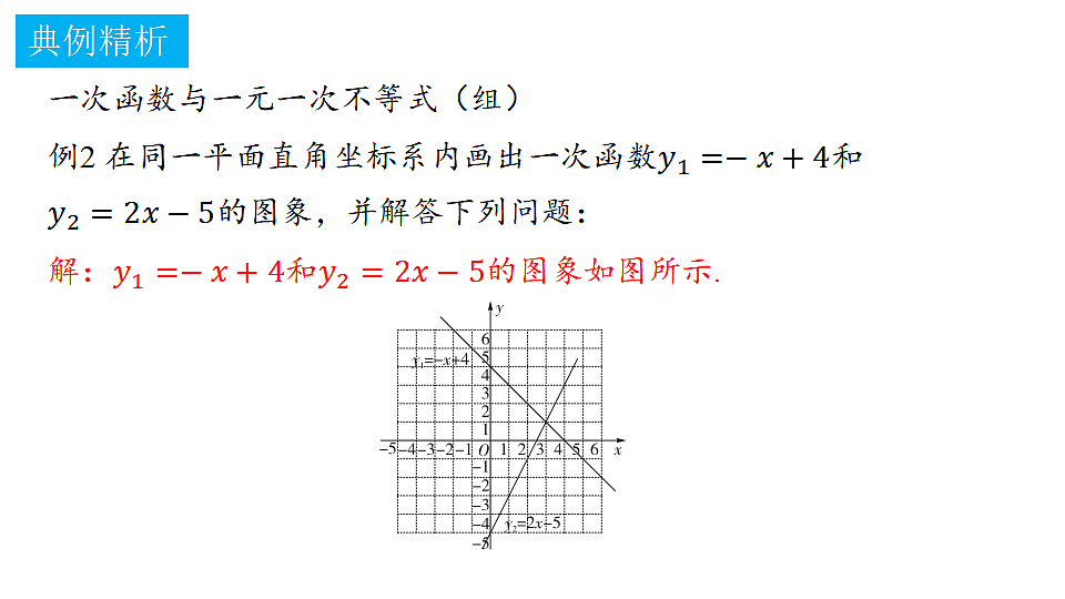 18372763第7页