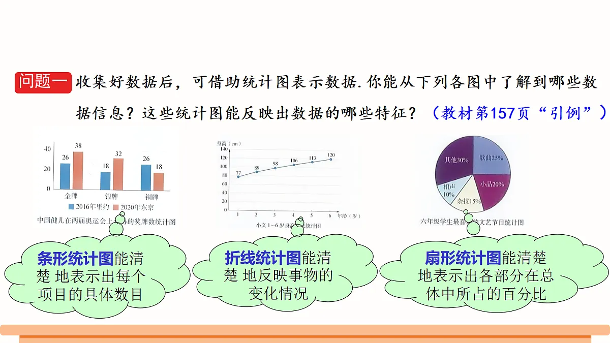 18372782第3页