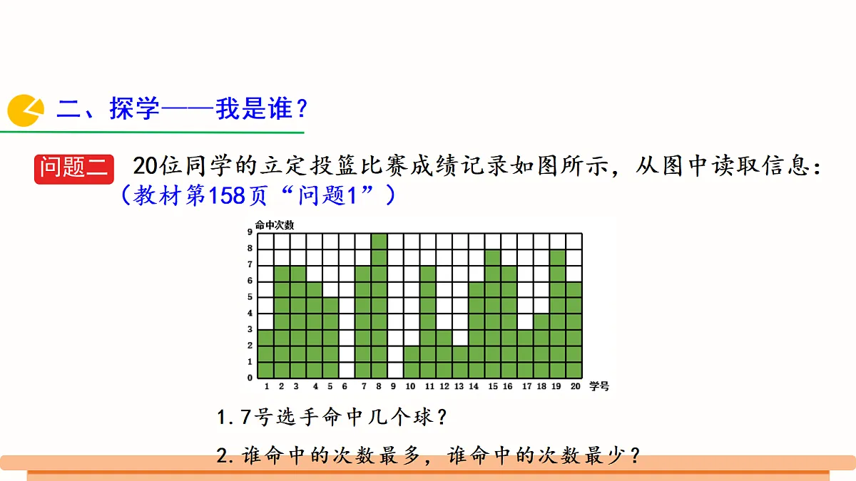 18372782第4页
