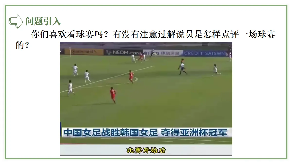 18372784第2页