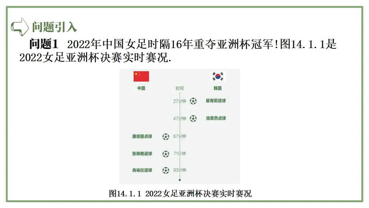 18372784第3页