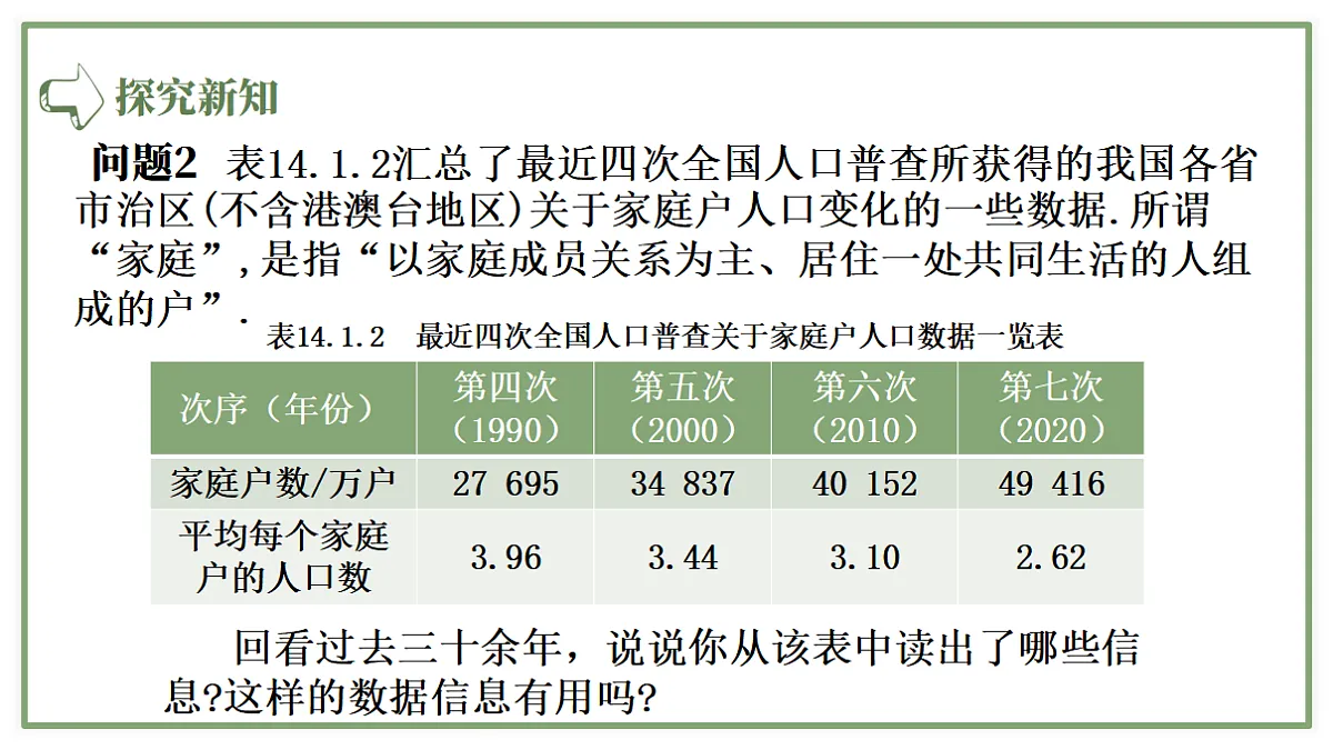 18372784第6页