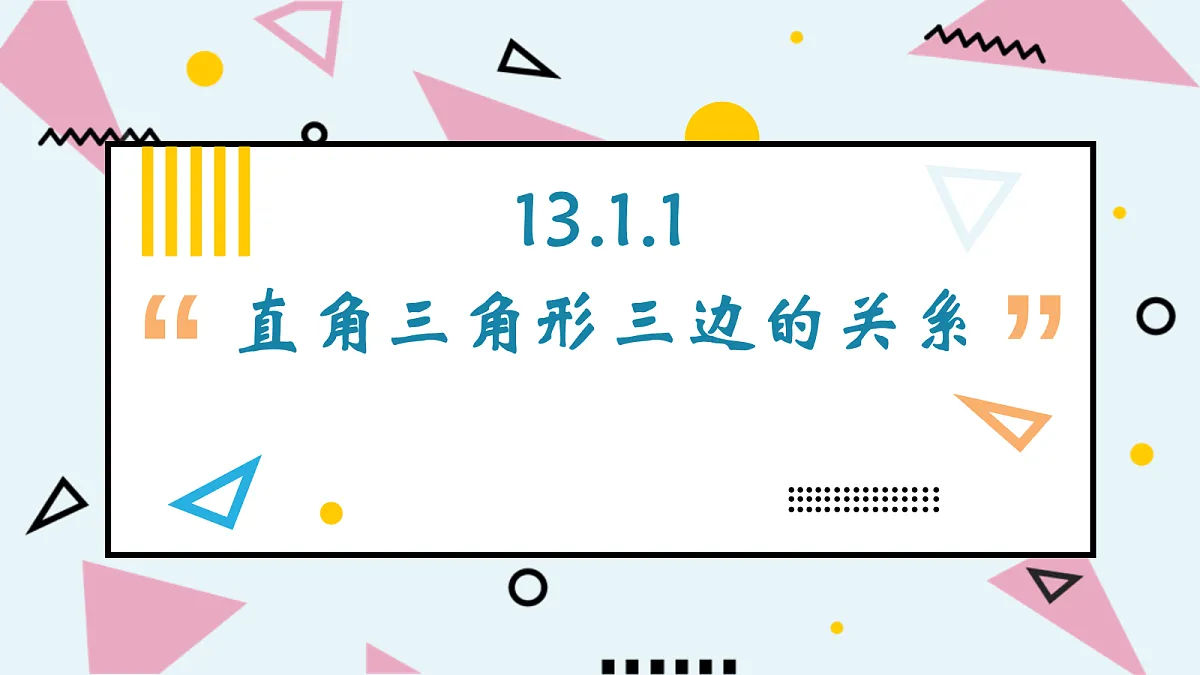18372785第1页