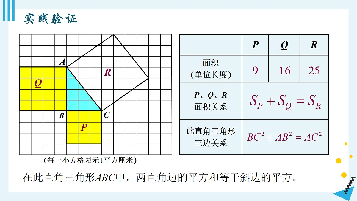 18372785第4页