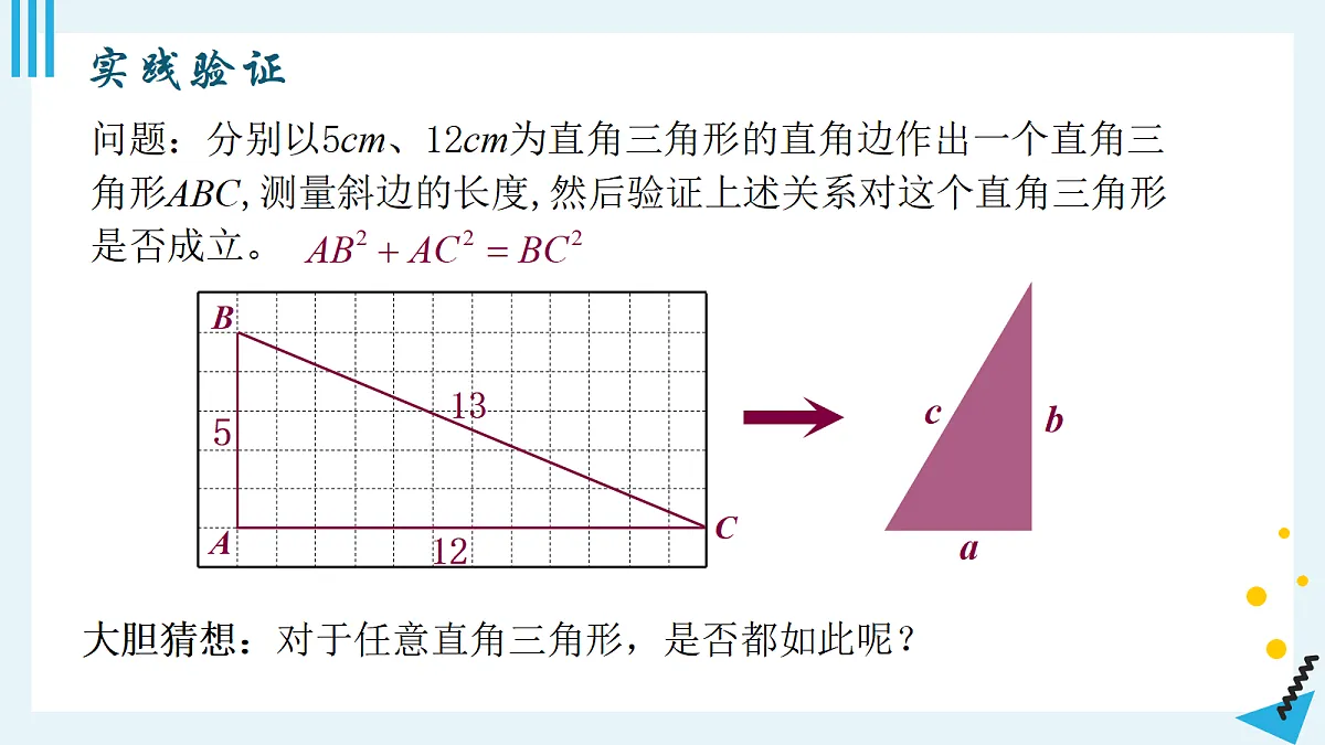 18372785第5页