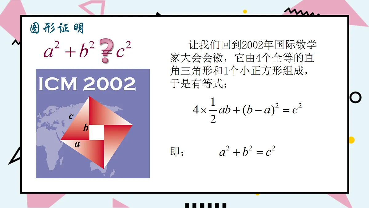 18372785第6页