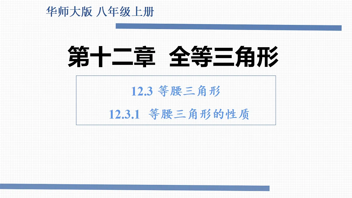 18372787第1页