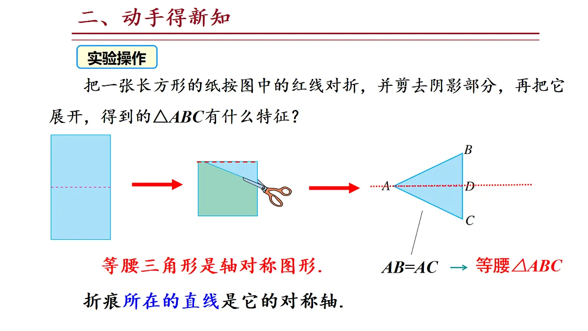 18372787第4页