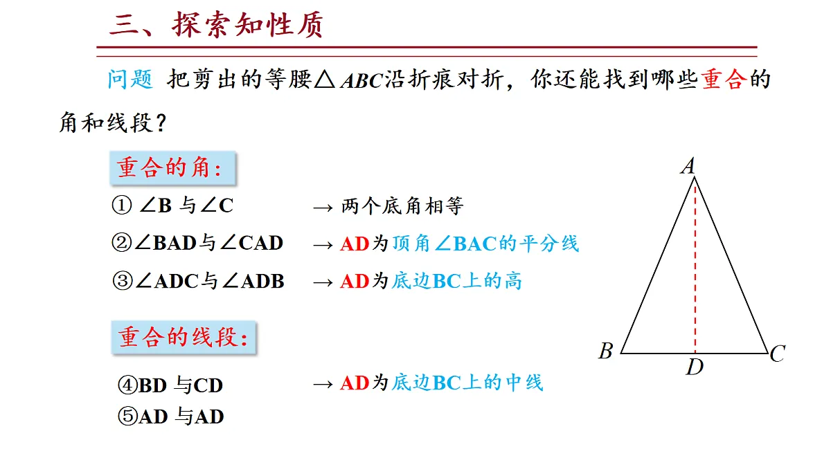 18372787第5页