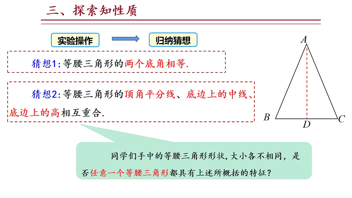 18372787第6页