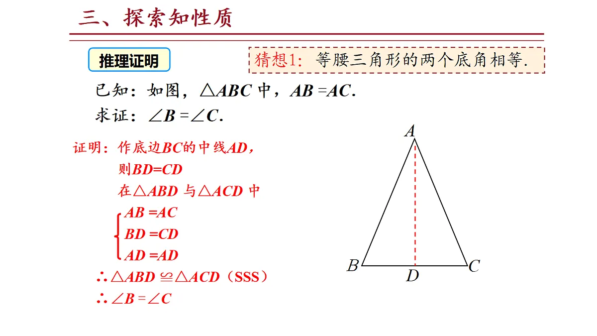 18372787第7页