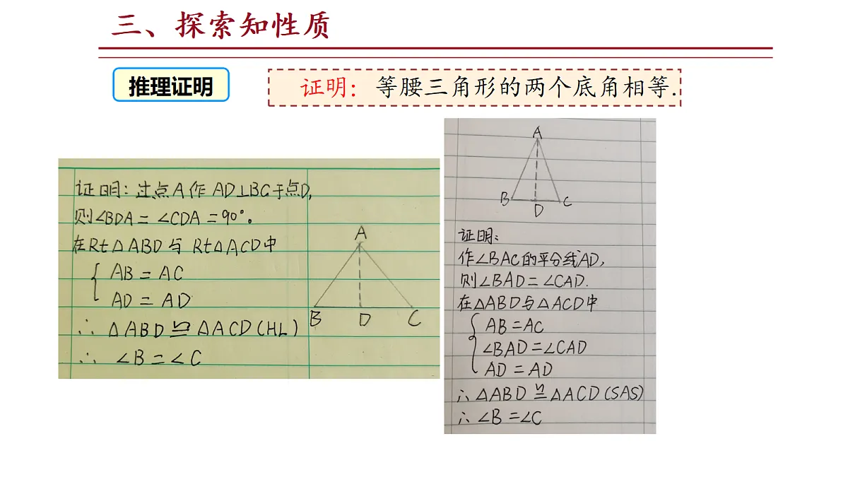18372787第8页