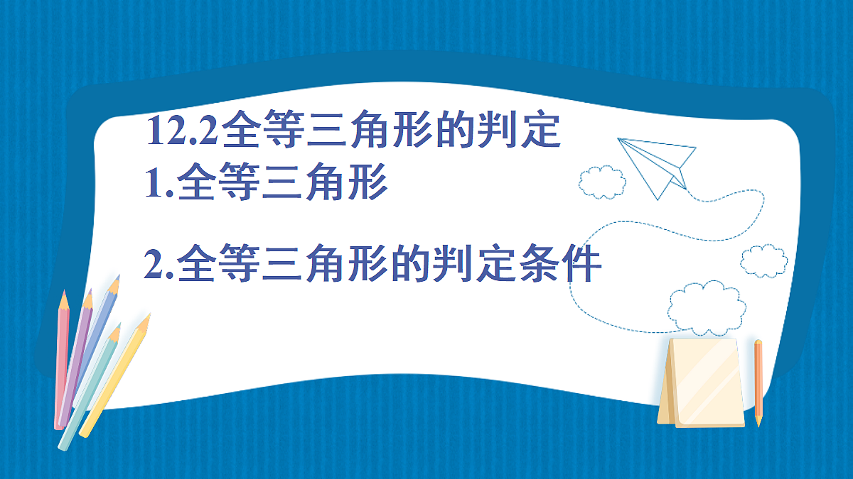 18372789第1页
