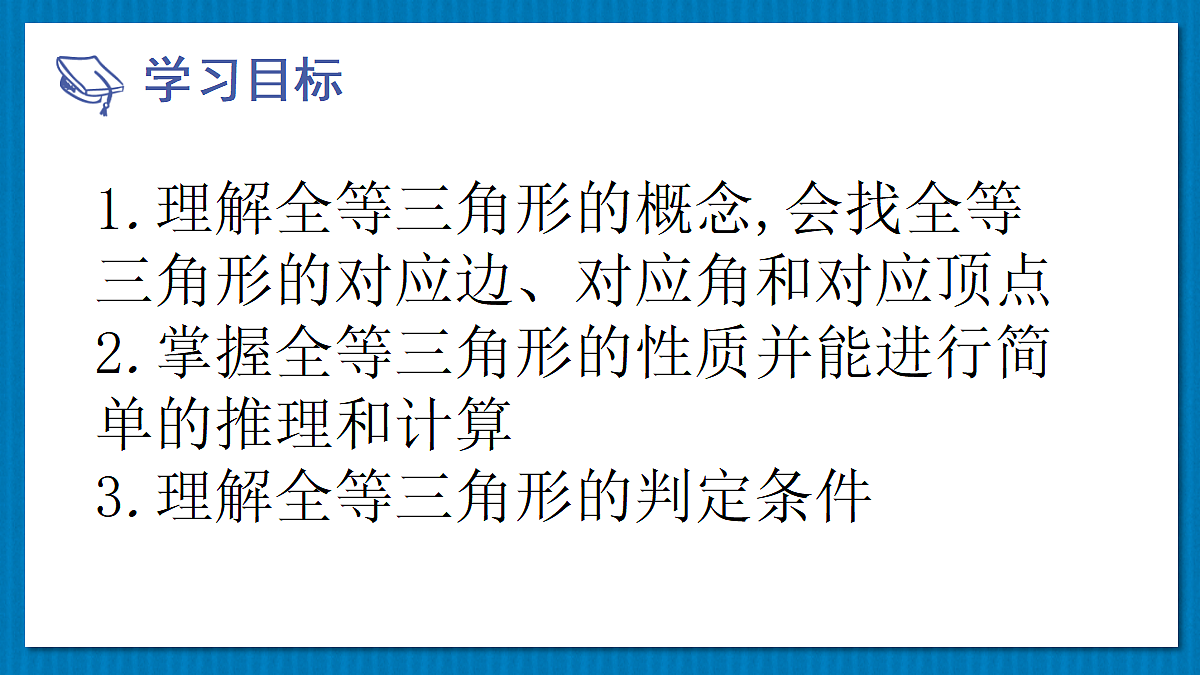 18372789第3页